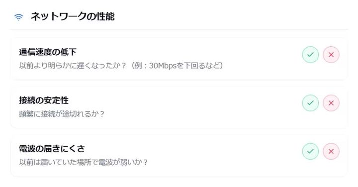 画像引用：スマホライフPLUS（https://ichioshi.smt.docomo.ne.jp/articles/news/29918）