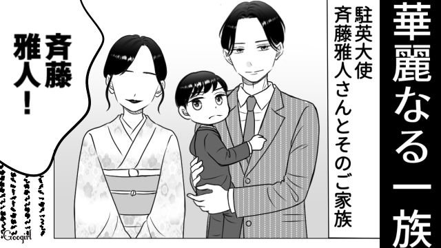 亡くなったと言っていたのに…義母から「妻の元カレ」の最近のメディア取材を見せられ事実を知った夫の話