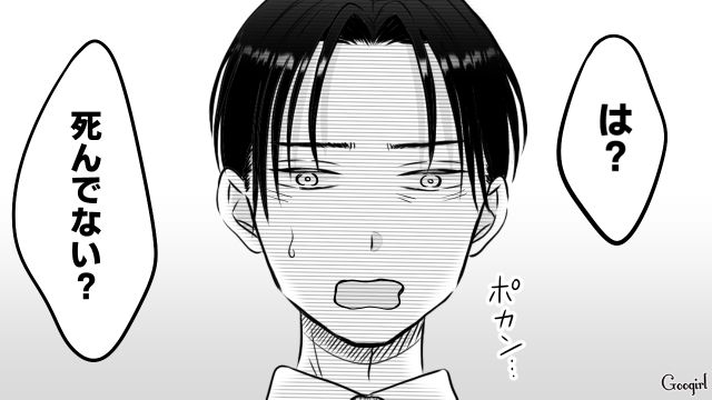 亡くなったと言っていたのに…義母から「妻の元カレ」の最近のメディア取材を見せられ事実を知った夫の話