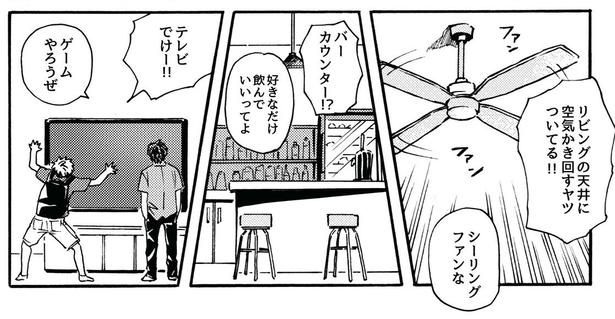 大豪邸には、巨大テレビもバーカウンターもある!! 画像提供：大家(@ksyjkysk)