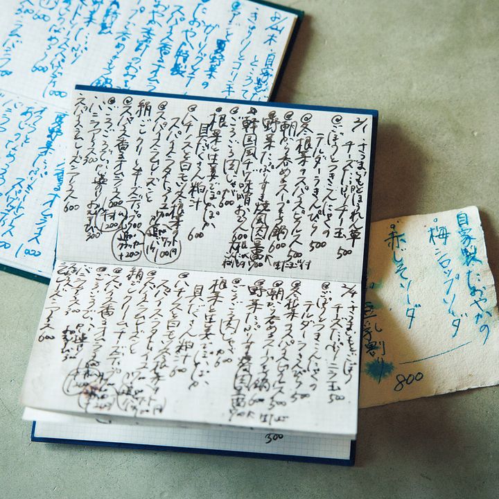 福岡〈たおやか〉メニュー表