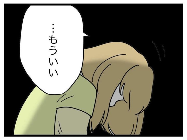 名前が決まらない／ツムママ