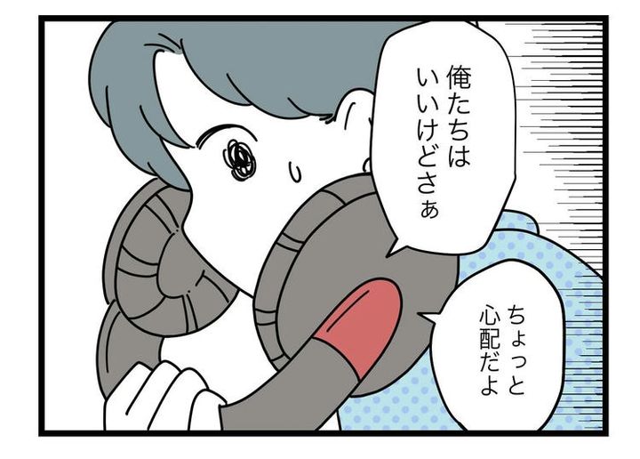 名前が決まらない／ツムママ