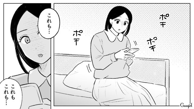 理想の上司の格好を真似した新入社員に「気持ちはわかるよ」好意的に受け止めた同僚の話