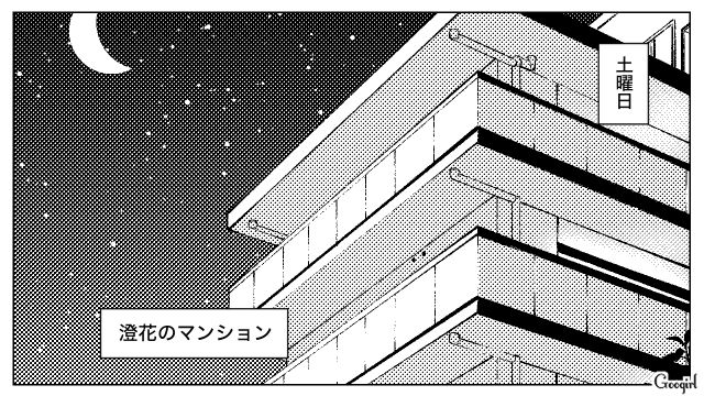 理想の上司の格好を真似した新入社員に「気持ちはわかるよ」好意的に受け止めた同僚の話