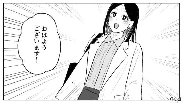 理想の上司の格好を真似した新入社員に「気持ちはわかるよ」好意的に受け止めた同僚の話