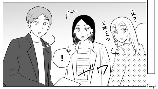 理想の上司の格好を真似した新入社員に「気持ちはわかるよ」好意的に受け止めた同僚の話