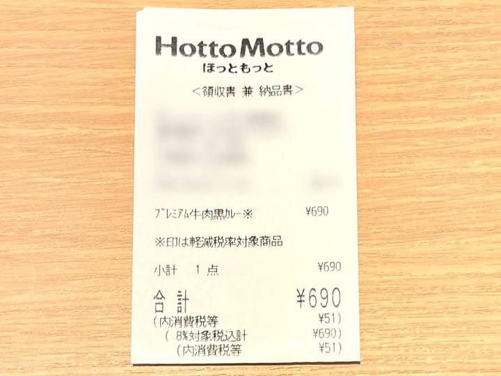写真③