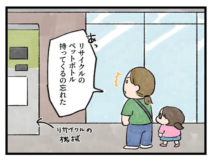 画像1: 記憶力