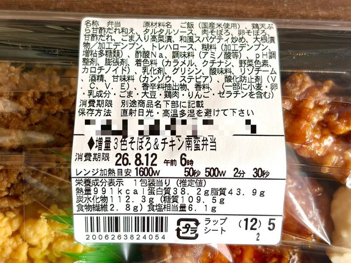 写真④