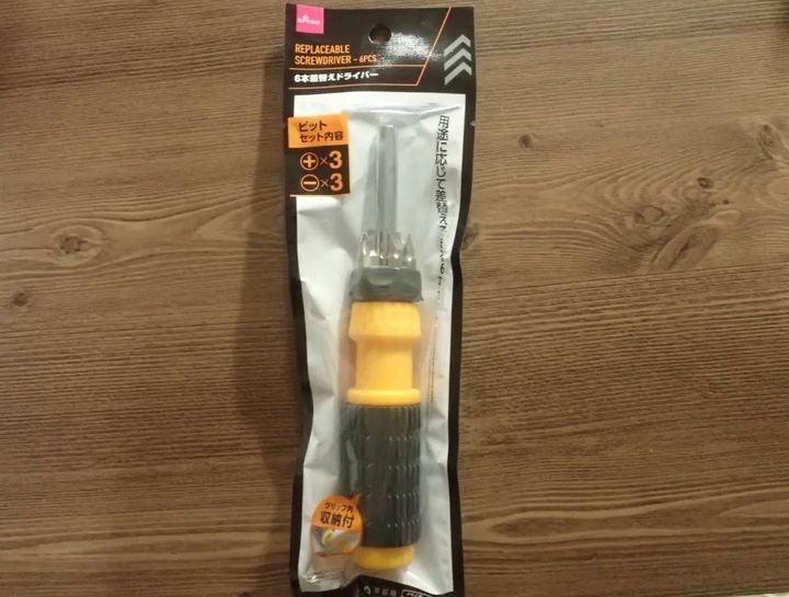 DAISO(ダイソー)：