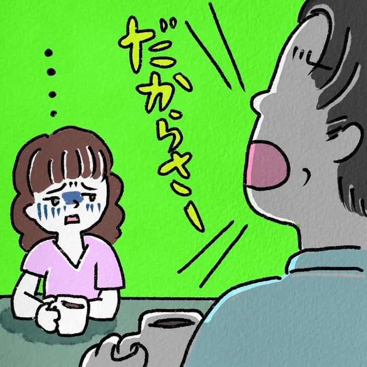 夫が話を聞いてくれない妻のイラスト