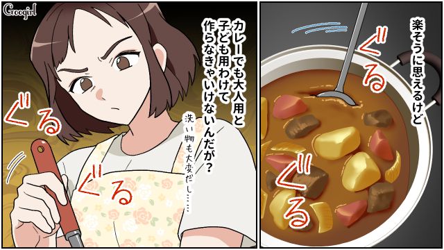 リモートワーク後はお風呂に直行…子どもたちの面倒を見る気のない夫にウンザリした話