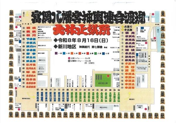【東京都江東区】清水建設江東ブルーシャークスの選手が、「深川八幡祭り」に神輿の担ぎ手として参加
