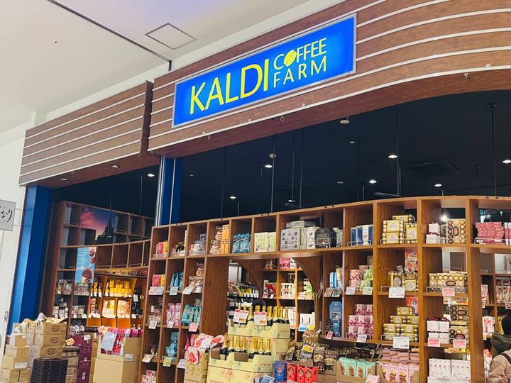 カルディの隠れた人気商品を買ってみた！