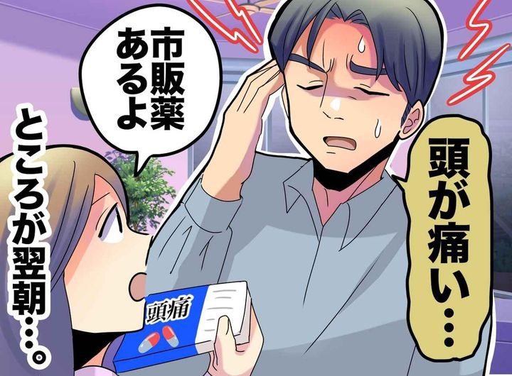画像: ftnews.jp