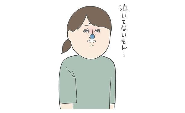 泣いてないもん… （C）チリツモル／KADOKAWA