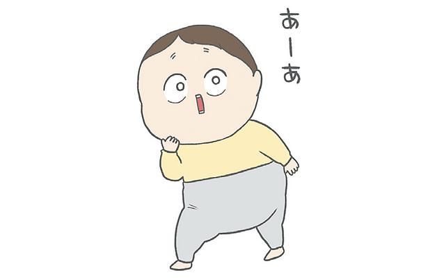 あーあ （C）チリツモル／KADOKAWA