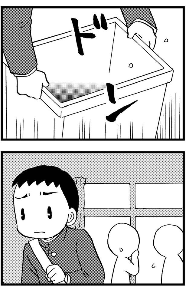 ドン （C）美齊津康弘、吉田美紀子／KADOKAWA