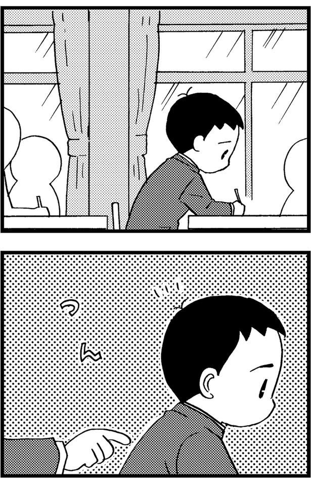 つん （C）美齊津康弘、吉田美紀子／KADOKAWA