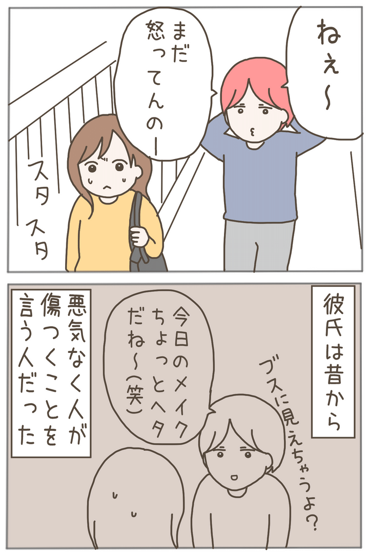 イクメンな僕に「いいね」ください／おにぎり2525