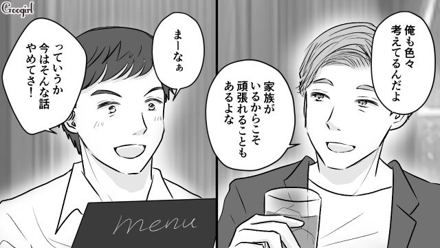 単身赴任で自由を謳歌した夫…キャバクラ通い&散財でやりたい放題
