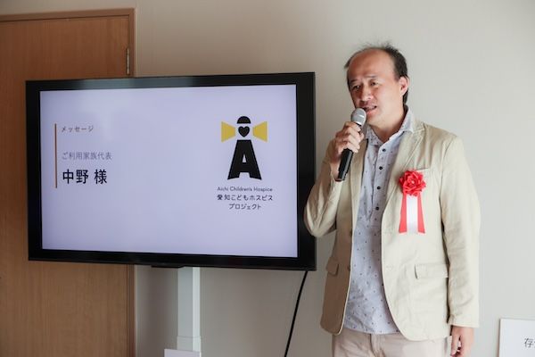 【愛知県長久手市】愛知県長久手市に国内では3例目となる地域型こどもホスピス「長久手のおうち」が開所