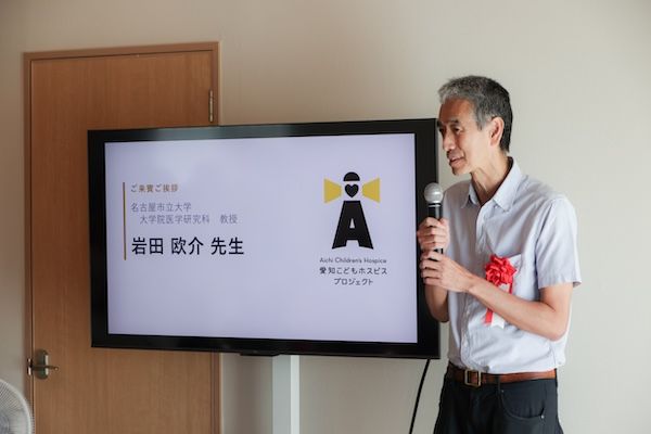 【愛知県長久手市】愛知県長久手市に国内では3例目となる地域型こどもホスピス「長久手のおうち」が開所