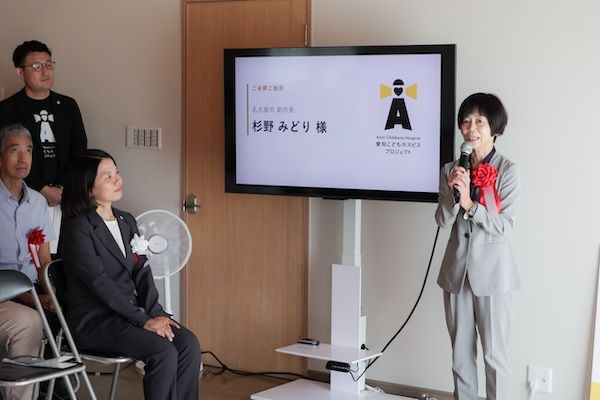 【愛知県長久手市】愛知県長久手市に国内では3例目となる地域型こどもホスピス「長久手のおうち」が開所