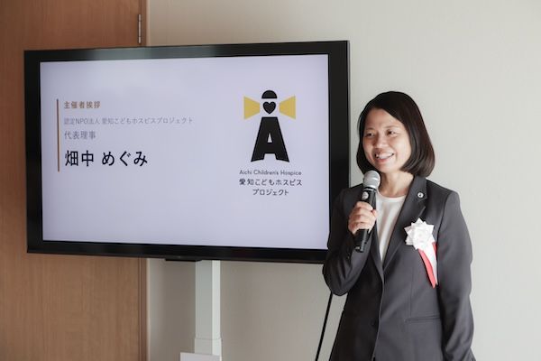 【愛知県長久手市】愛知県長久手市に国内では3例目となる地域型こどもホスピス「長久手のおうち」が開所