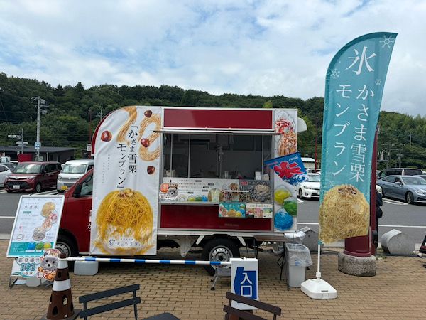 【茨城県笠間市】ラーメン屋「活龍道の駅かさま店」が夏限定の“羽衣かき氷”をキッチンカーで販売