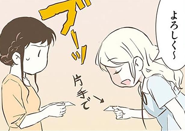 よろしく～ （C）オーサ・イェークストロム／KADOKAWA