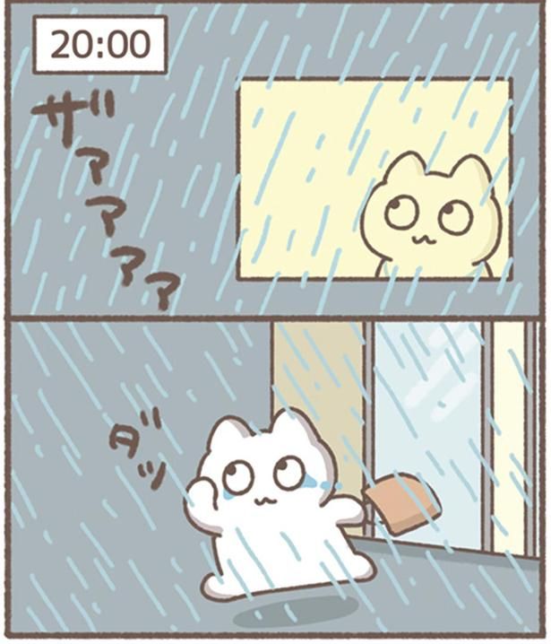ダッ （C）もずく／KADOKAWA