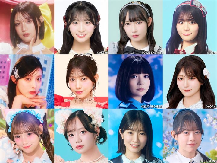 「SASUKEアイドル予選会2026 ー出場権争奪バトルー supported by CHINTAI」に出場する（上段左から）安杜羽加（いぎなり東北産）、秋山由奈（AKB48）、大村杏（SKE48）、清司麗菜（NGT48）、（中段左から）風見和香（私立恵比寿中学）、白石まゆみ（SWEET STEADY）、南伊織（22／7）、大信田美月（≒JOY）、（下段左から）葉山雫（Pixel Ribbon）、川岸瑠那（fav me）、須永心海（僕が見たかった青空）、鈴野みお（Rain Tree） width=