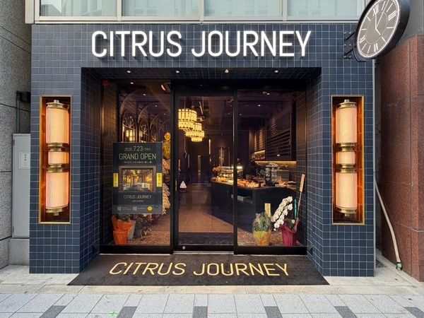 【大阪府大阪市】旬の柑橘を味わうカフェが本町にオープン！高知をはじめとする四国の生産農家から直送
