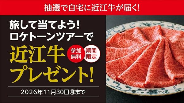 【滋賀県近江八幡市】VTuber白雪みしろさんが25カ所のスポットを紹介する観光音声ガイドツアーを開始！