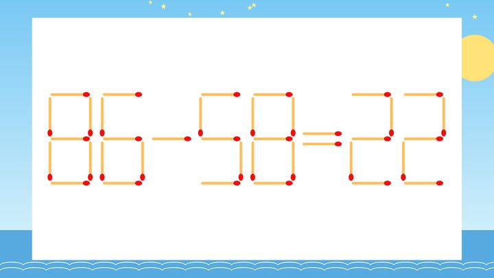 【マッチ棒クイズ】1本だけ動かして正しい式に：86-58=22？の問題画像