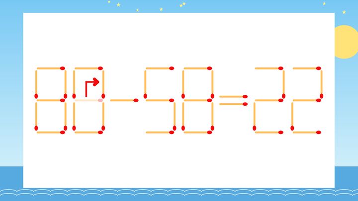 【マッチ棒クイズ】1本だけ動かして正しい式に：86-58=22？の解答画像