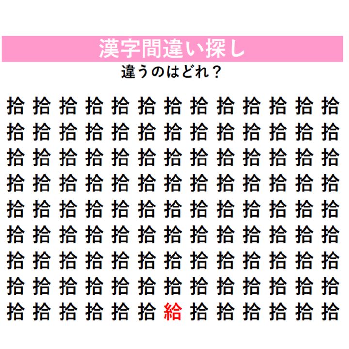 正解はこちら！
