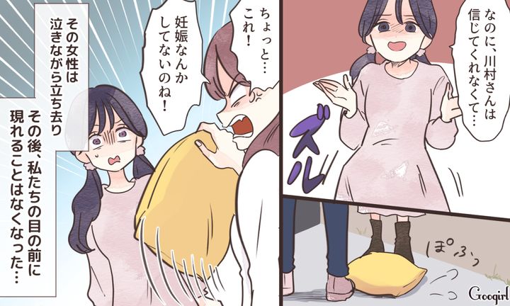 お腹からクッションが落下…？「嘘の妊娠」で離婚を迫ってきた不倫相手の哀れな結末