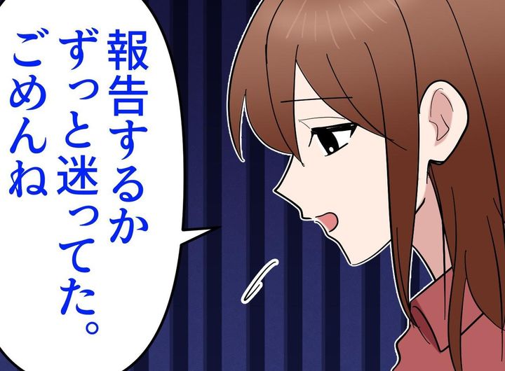 画像: ftnews.jp