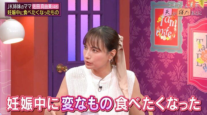 【写真・画像】「めちゃめちゃ良い写真！」伊藤千晃、ヤンチャな長男との