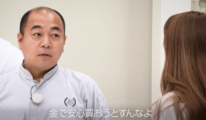 【映像】みりちゃむの“正論”で人気芸人の様子がおかしくなる