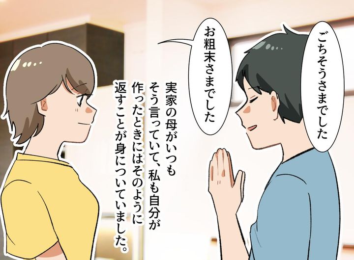 画像1: 我が家の日課