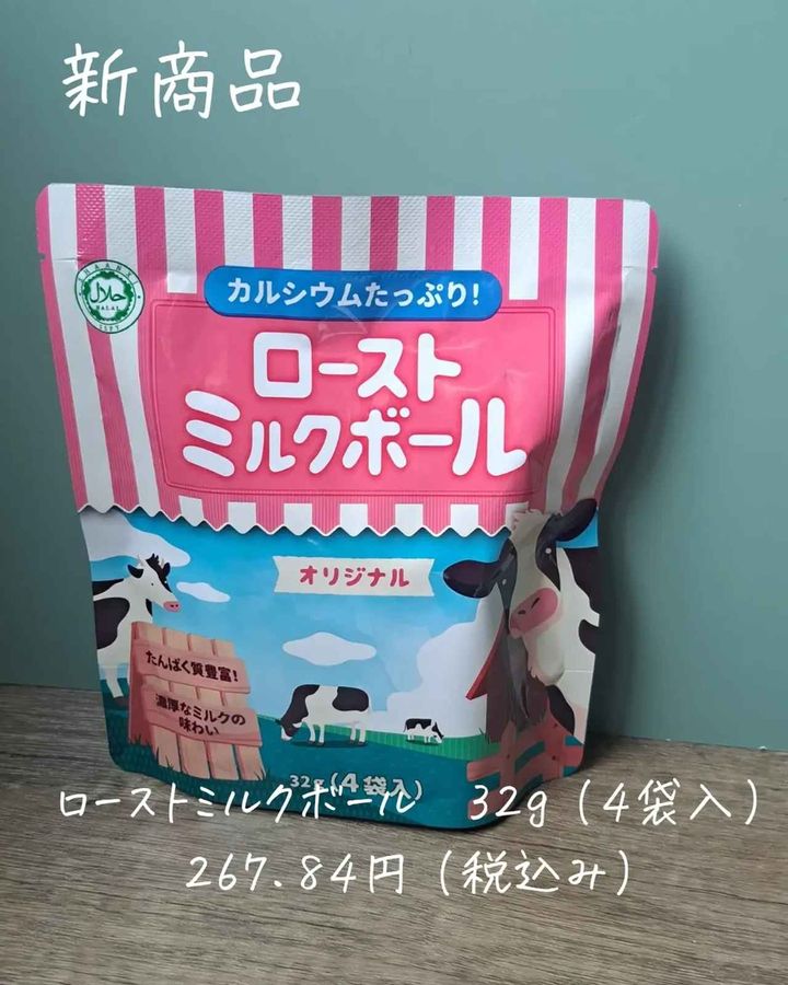 画像4: 出典：Instagram