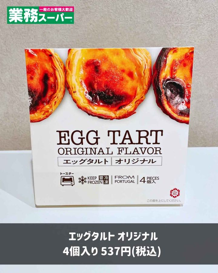 画像3: 出典：Instagram