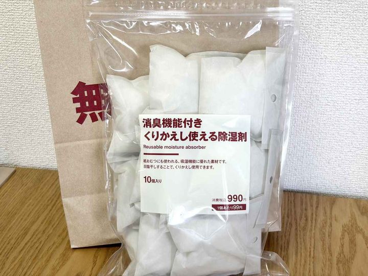 画像1: こんなの欲しかった！ 無印良品の便利アイテム
