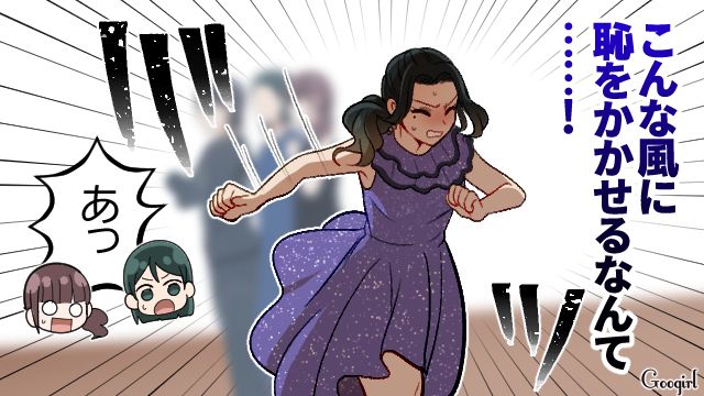 理想の式を押しつけ、勝手に参列!?「私たち友達なのに！」自己中プランナーの身勝手な言い分に呆れた話