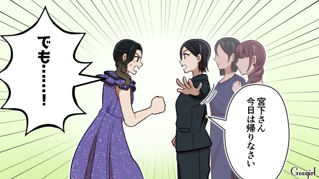 理想の式を押しつけ、勝手に参列!?「私たち友達なのに！」自己中プランナーの身勝手な言い分に呆れた話