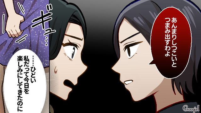理想の式を押しつけ、勝手に参列!?「私たち友達なのに！」自己中プランナーの身勝手な言い分に呆れた話